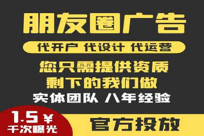 案例解读：SEM推广代运营公司如何助力品牌崛起