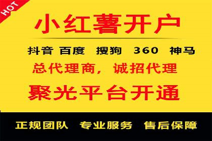 轻松开户，高效转化：信息流广告开户实战案例