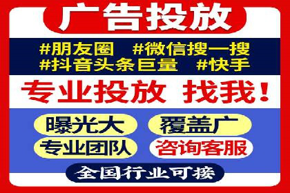 百度推广开户全指南：案例分享与技巧