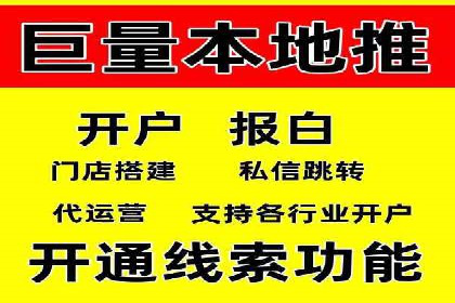 SEM外包助力企业海外市场拓展案例